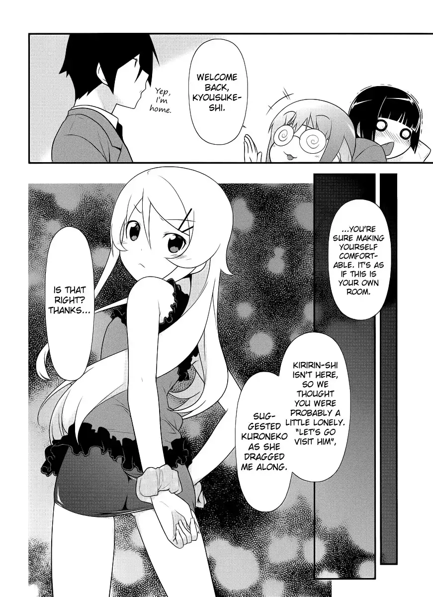 Ore no Kouhai ga Konna ni Kawaii Wake ga Nai Chapter 2 13